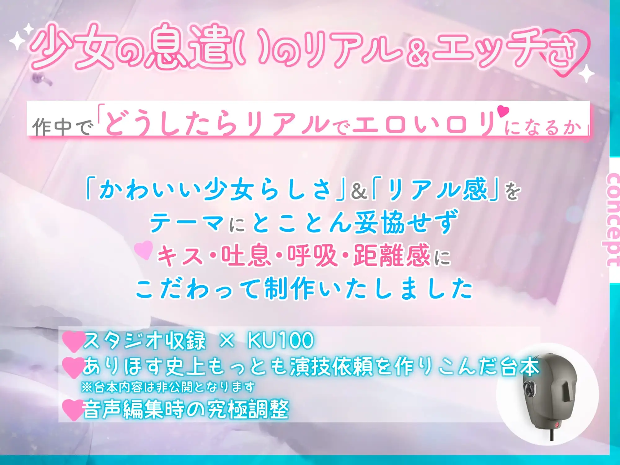 【大好き100回超♡】純愛甘LOVE✨息遣い✨至近距離✨小さな年下天才少女の大好き…♡大好き…♡KISS✦しこしこ✦ぺろぺろ→超愛されセックス♡♡【恋するH音声♡2時間超】