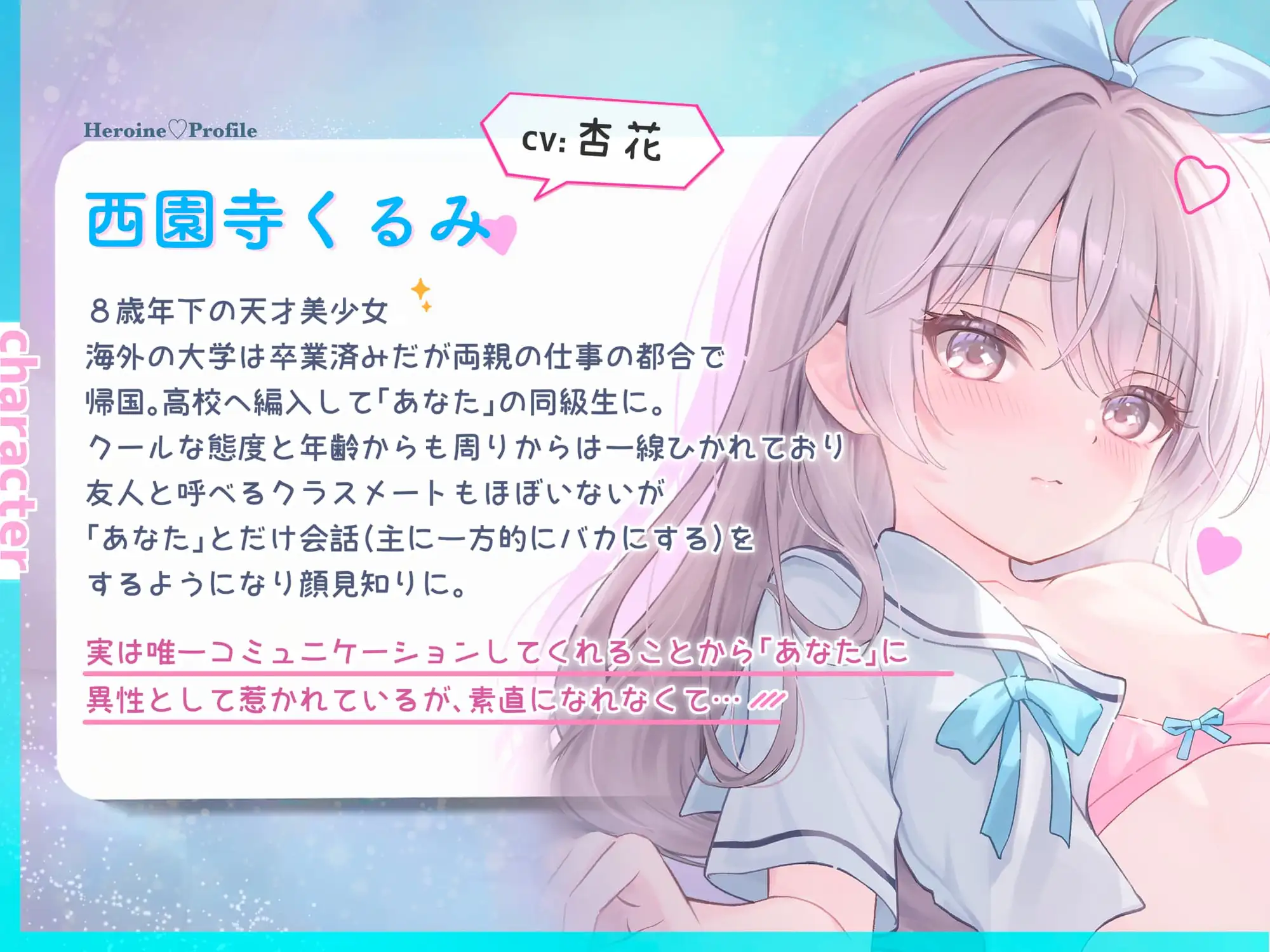 【大好き100回超♡】純愛甘LOVE✨息遣い✨至近距離✨小さな年下天才少女の大好き…♡大好き…♡KISS✦しこしこ✦ぺろぺろ→超愛されセックス♡♡【恋するH音声♡2時間超】