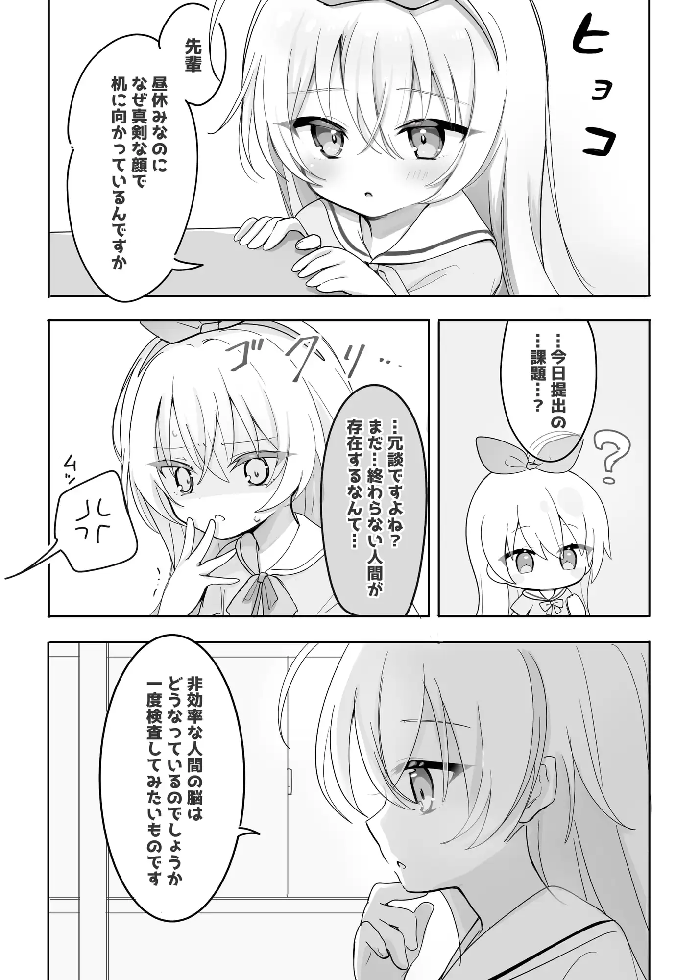 【大好き100回超♡】純愛甘LOVE✨息遣い✨至近距離✨小さな年下天才少女の大好き…♡大好き…♡KISS✦しこしこ✦ぺろぺろ→超愛されセックス♡♡【恋するH音声♡2時間超】