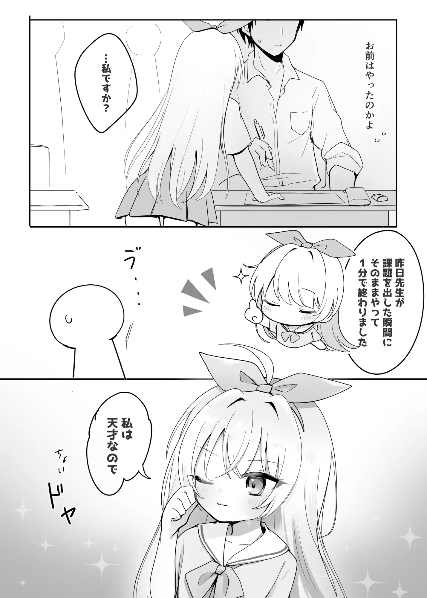 【大好き100回超♡】純愛甘LOVE✨息遣い✨至近距離✨小さな年下天才少女の大好き…♡大好き…♡KISS✦しこしこ✦ぺろぺろ→超愛されセックス♡♡【恋するH音声♡2時間超】