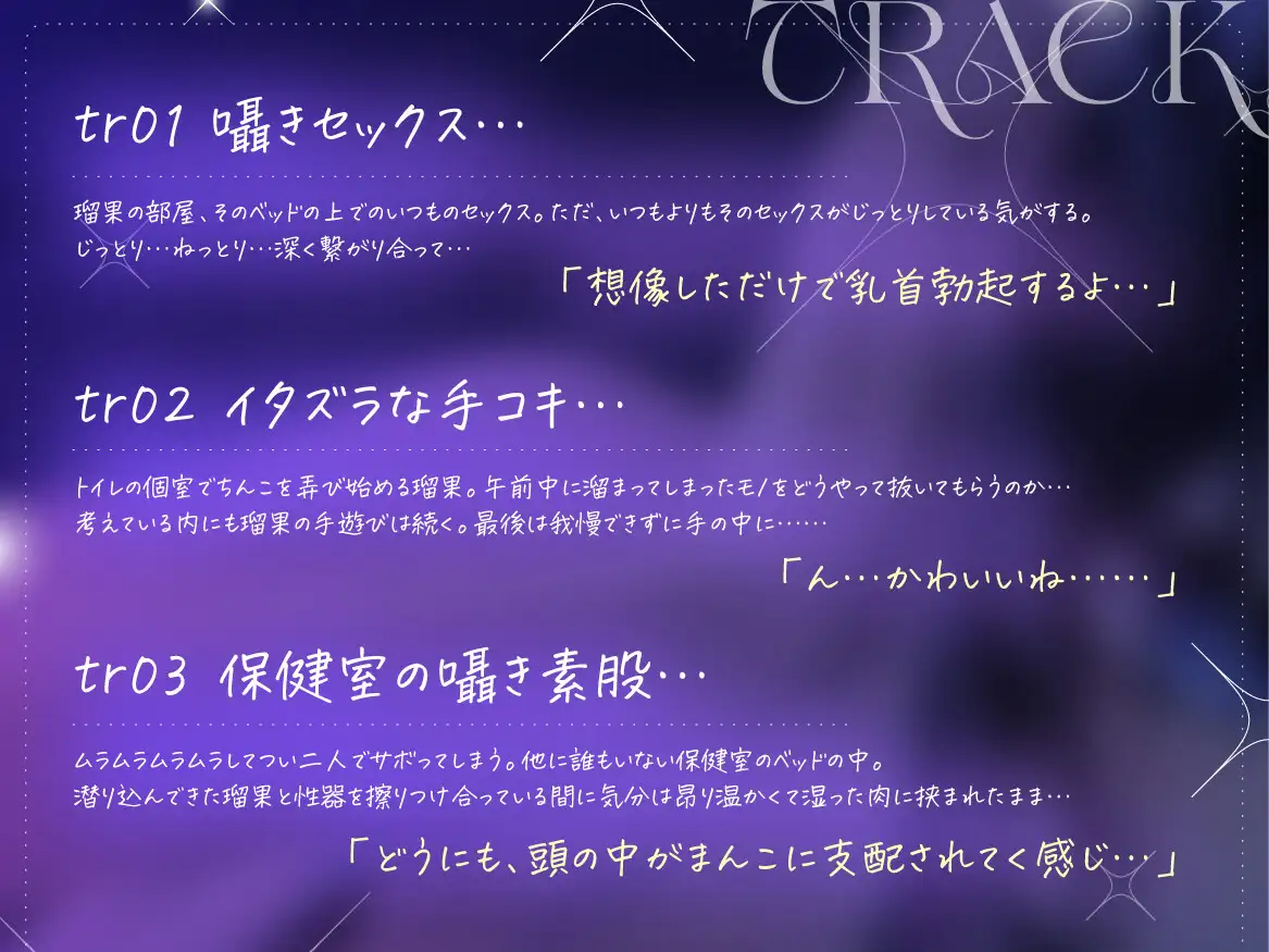 ダウナー系クラスメイトとどこでもハメまくり! ～密着セックス編～