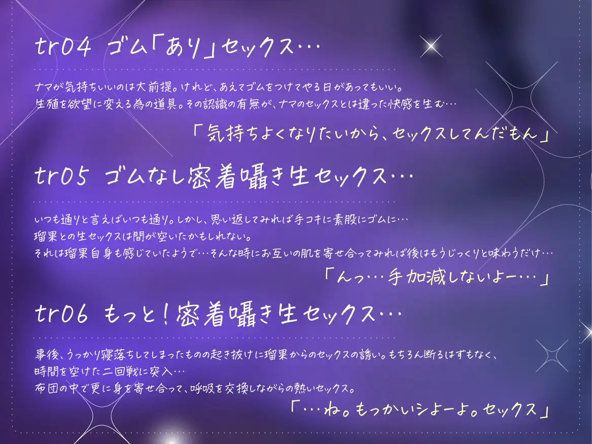 ダウナー系クラスメイトとどこでもハメまくり! ～密着セックス編～