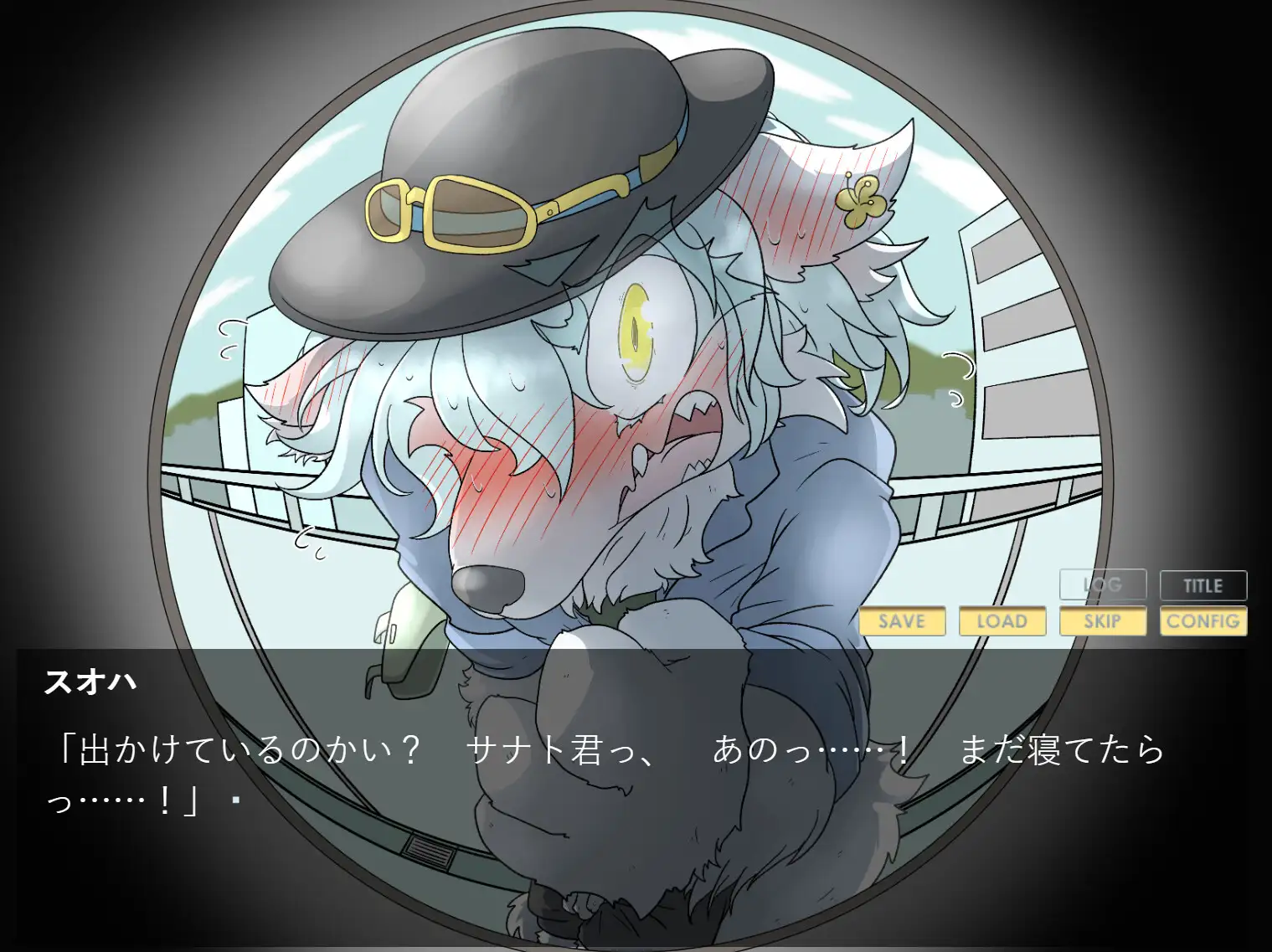 おしっこでるからはやくして！