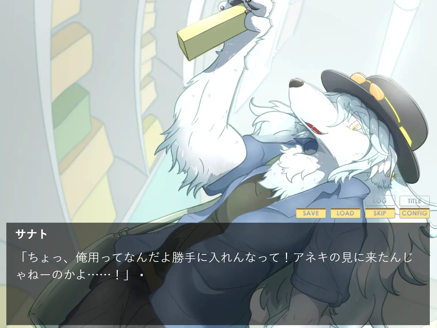 おしっこでるからはやくして！