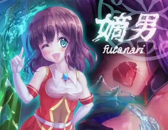 TS悪堕ち変身総集編 ～チャプター・オブ・アイ～