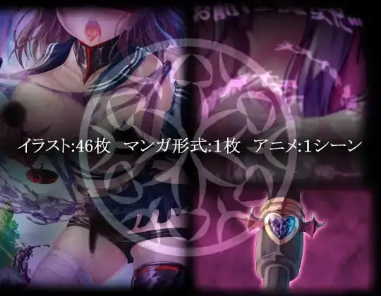 TS悪堕ち変身総集編 ～チャプター・オブ・アイ～