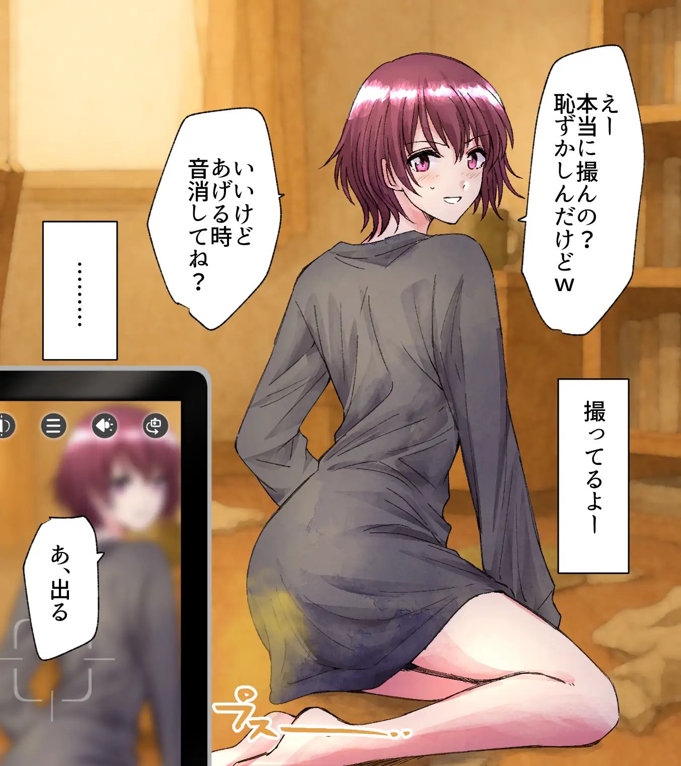 【124p】オナラする女の子たち2025年6月から2026年1月まで