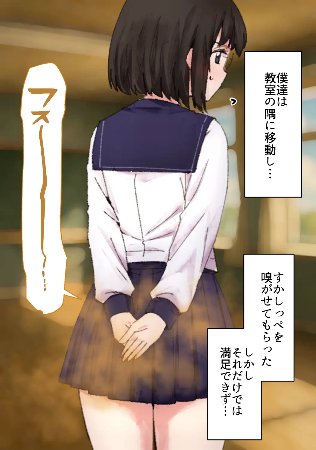 【124p】オナラする女の子たち2025年6月から2026年1月まで