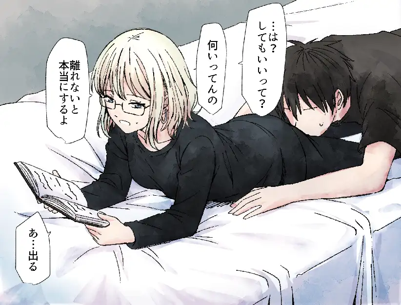 【124p】オナラする女の子たち2025年6月から2026年1月まで