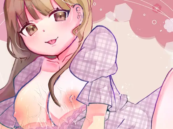 【由比かのん】飲酒オナニー！鈴付き乳首クリップ！挿入もできるクリ吸引バイブ膣クリ攻め連続絶頂！キュートでカワイイくて色っぽい！収録直後おしっこ【実演音声、ASMR】