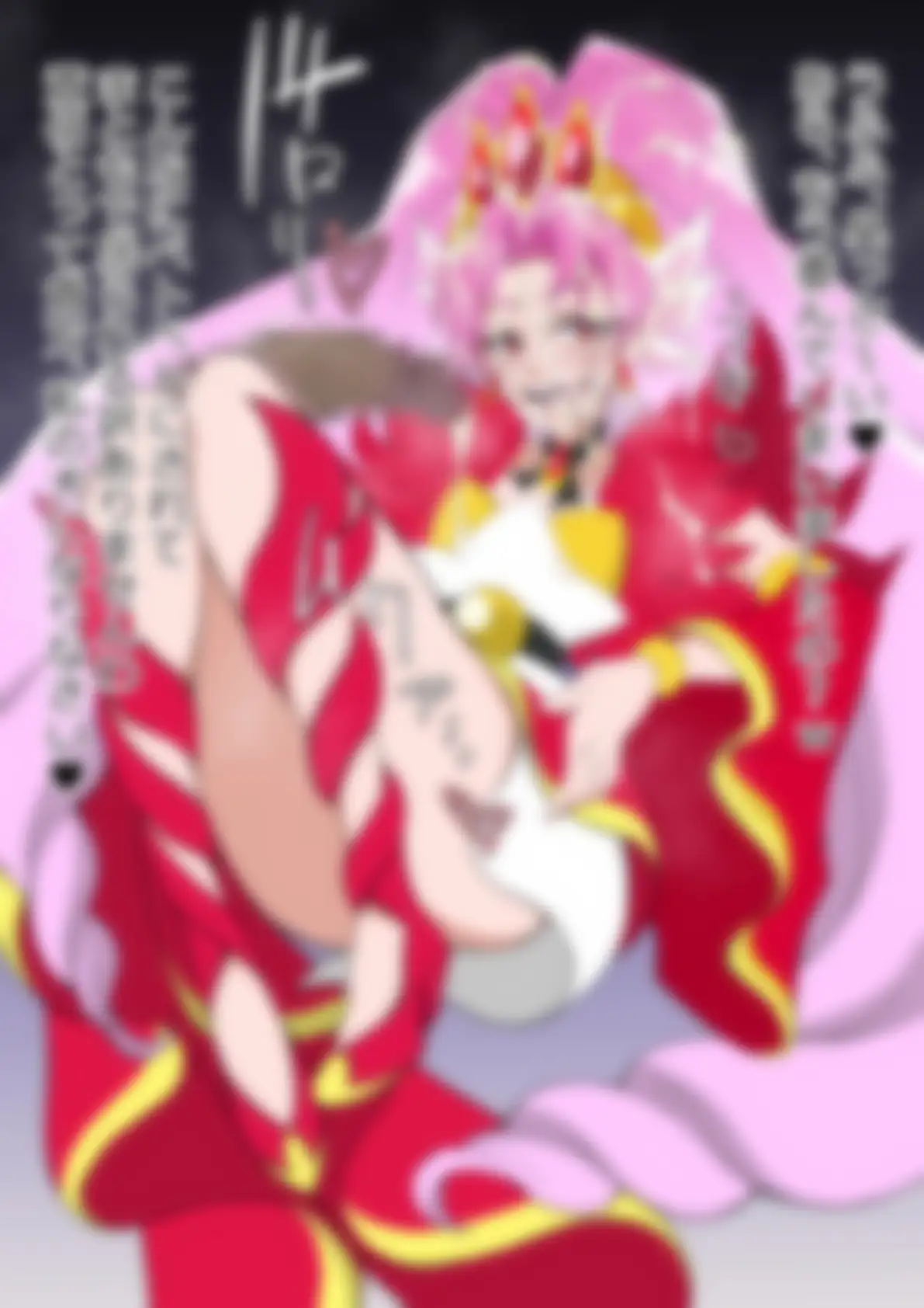 「Go!プリンセスプリ〇ュア」〇ュアスカーレット