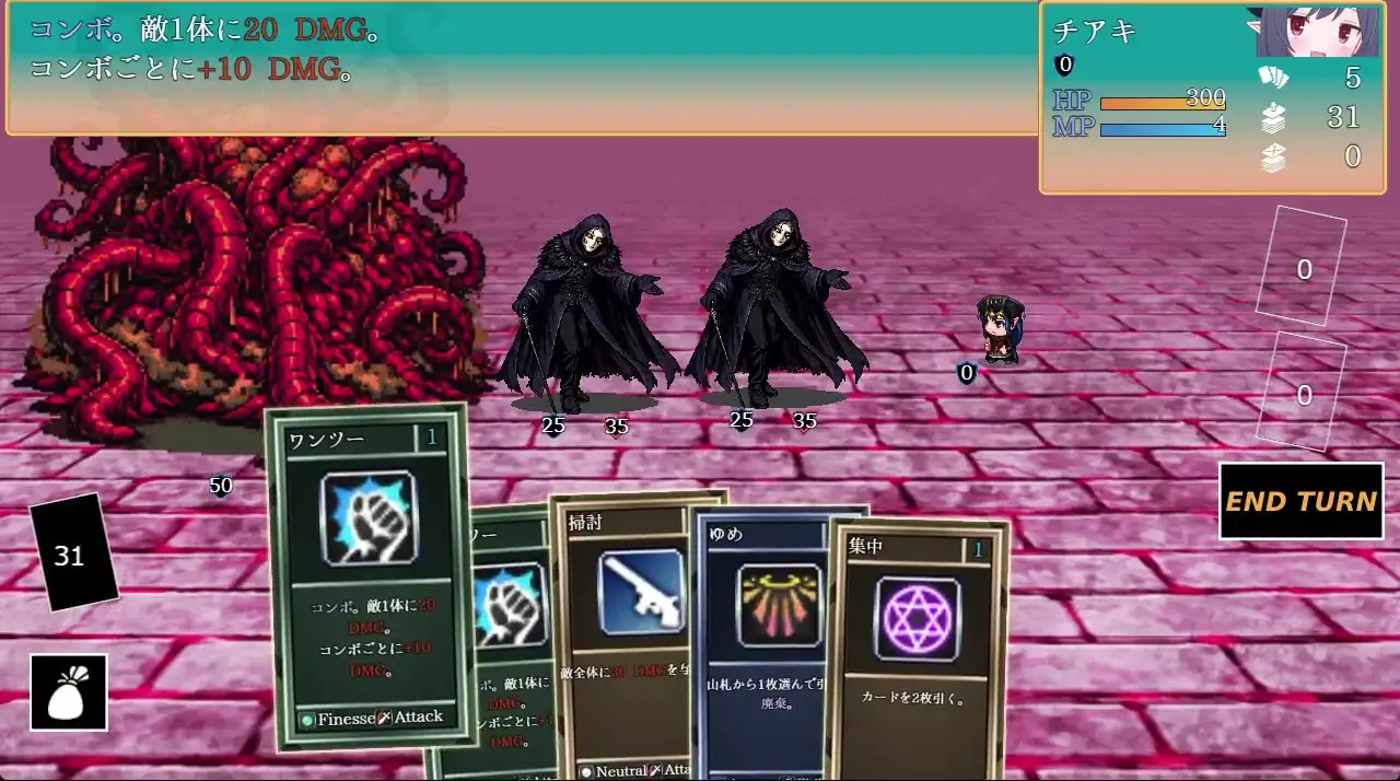 元○チアキは孕まない