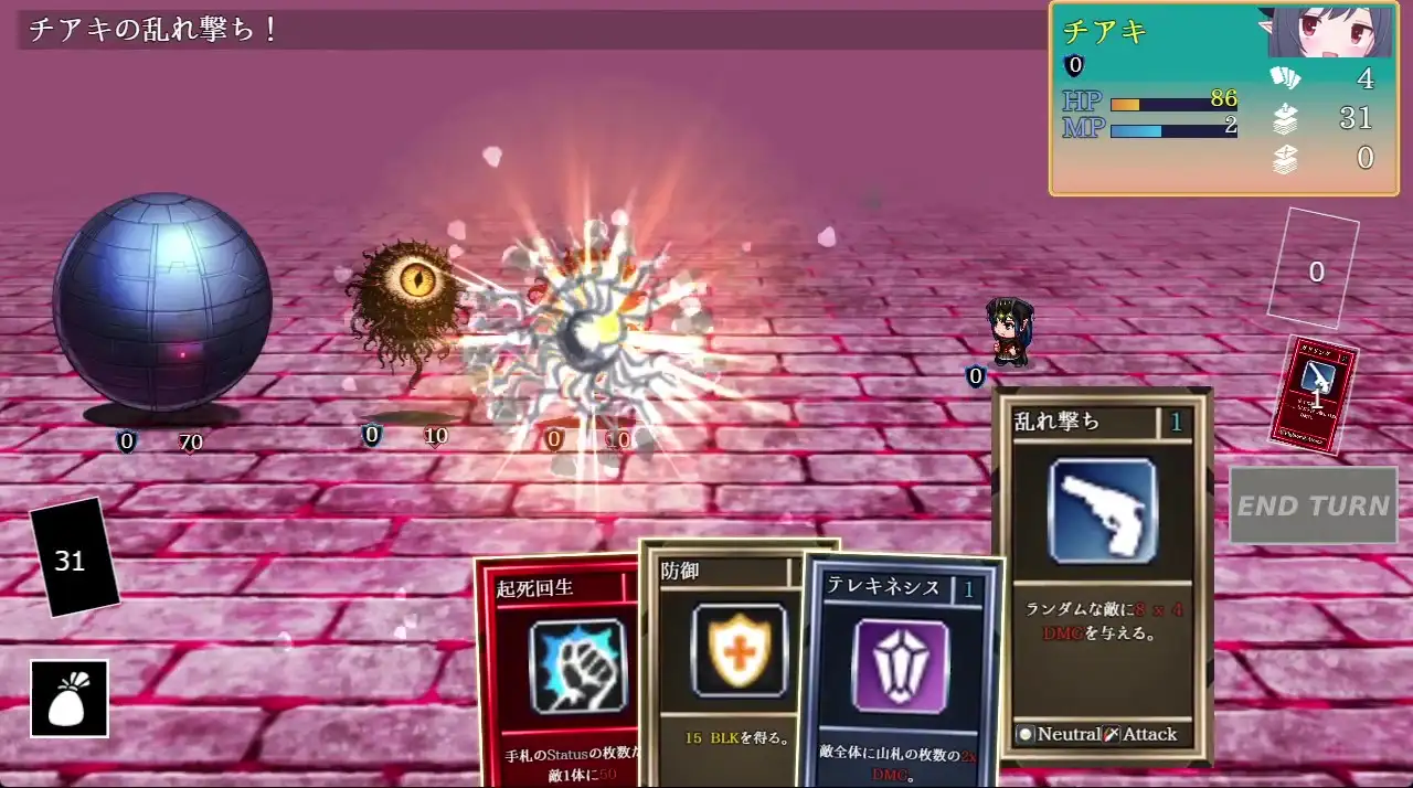 元○チアキは孕まない