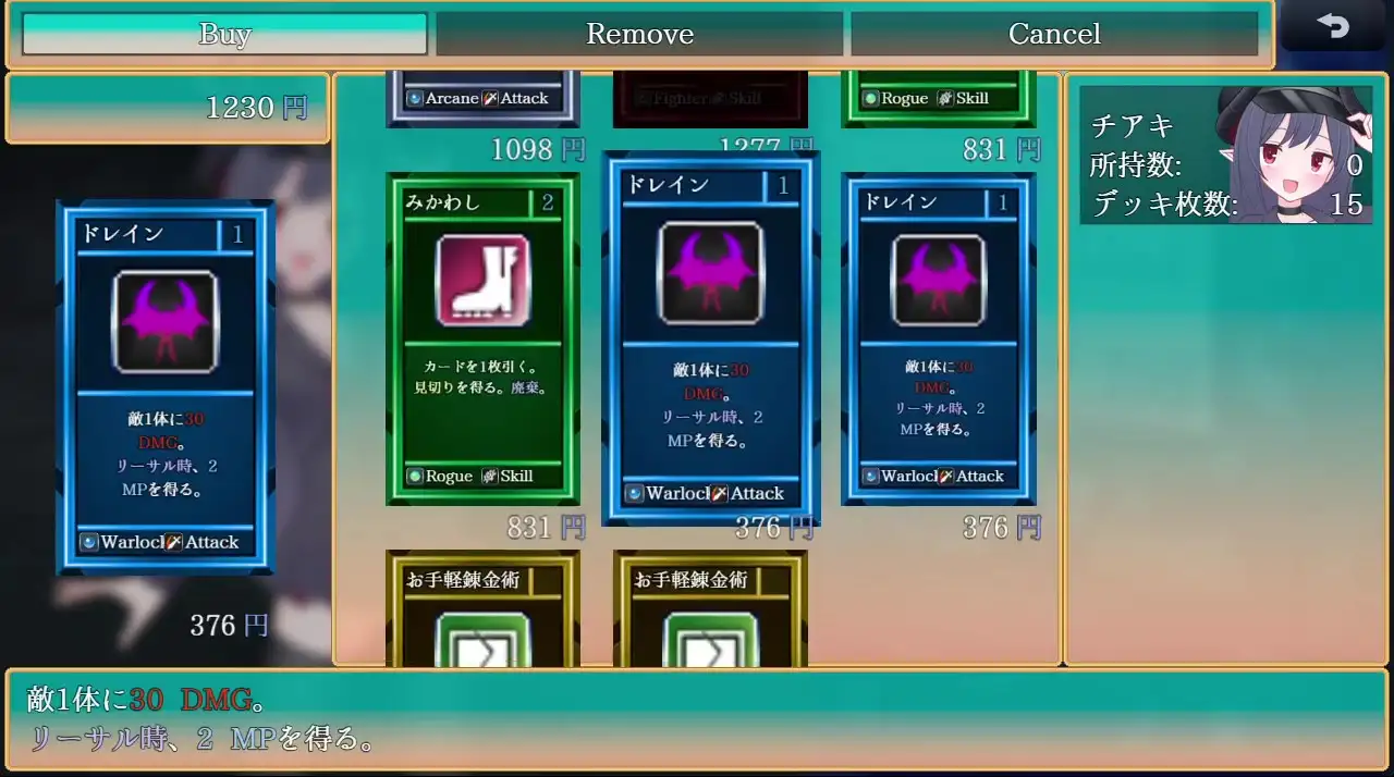 元○チアキは孕まない