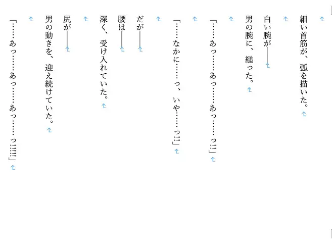 【現代/女子高生/女学院/優等生/ギャル/部活/調教】 調教師・鷲尾の支配録 お嬢様女学院弓道部強気ギャル系エース 橘 凛 編3