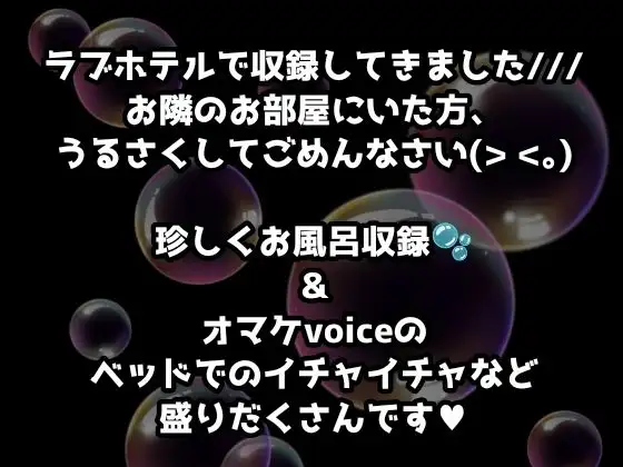【1日100回絶頂ノルマシーズン2】#7ラブホ堪能！お風呂やベッドで絶叫オホ声イキまくりオナニー