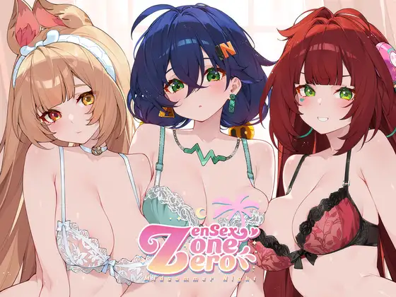 ゼン◯スゾーンゼロ - Midsummer Night