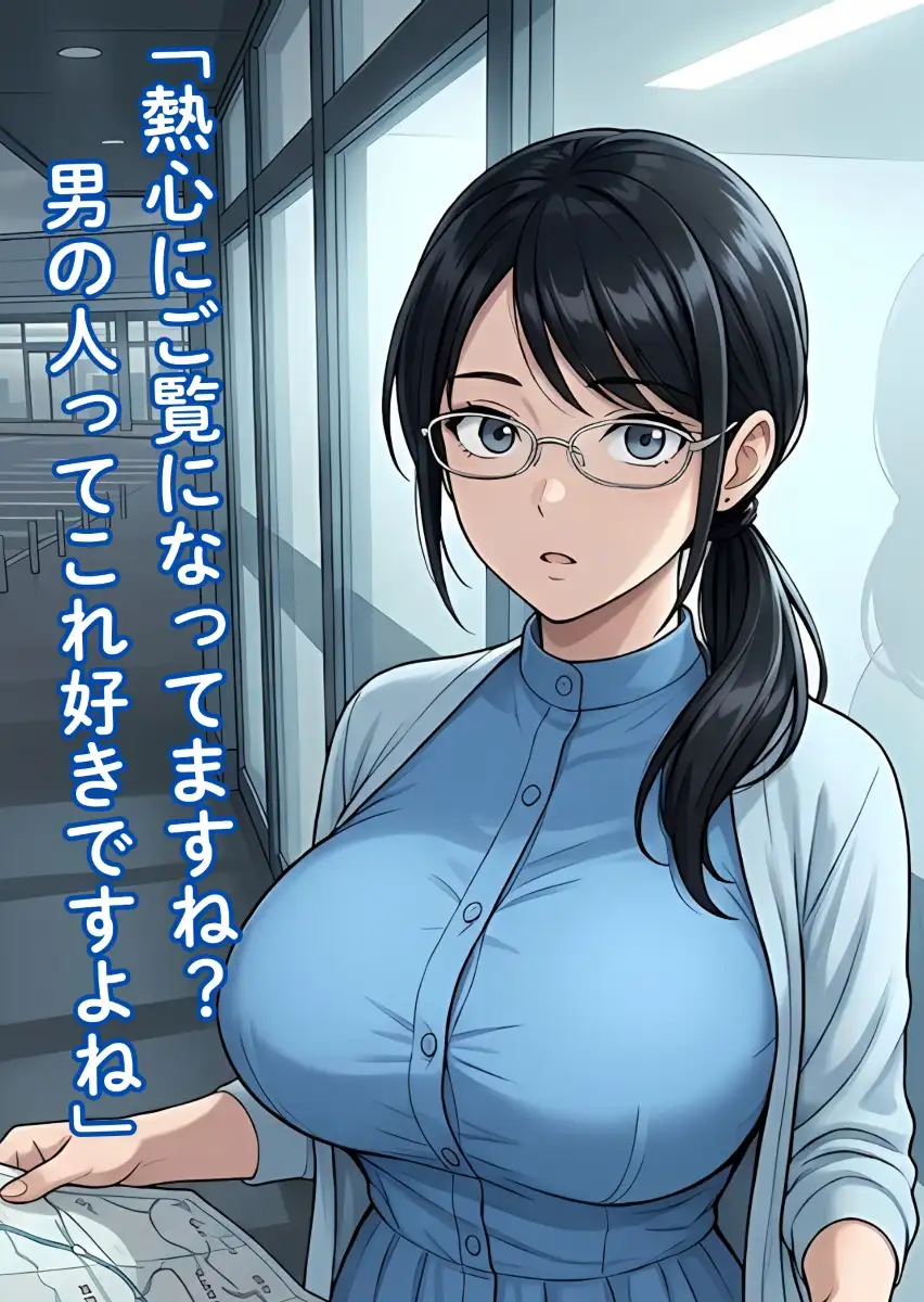 夏の東北一周キャンプカーの旅:出会いを求めた男の末路