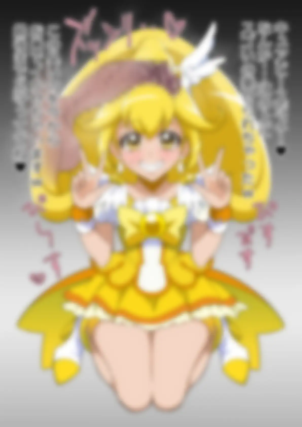 「スマイルプリ〇ュア!」〇ュアピース