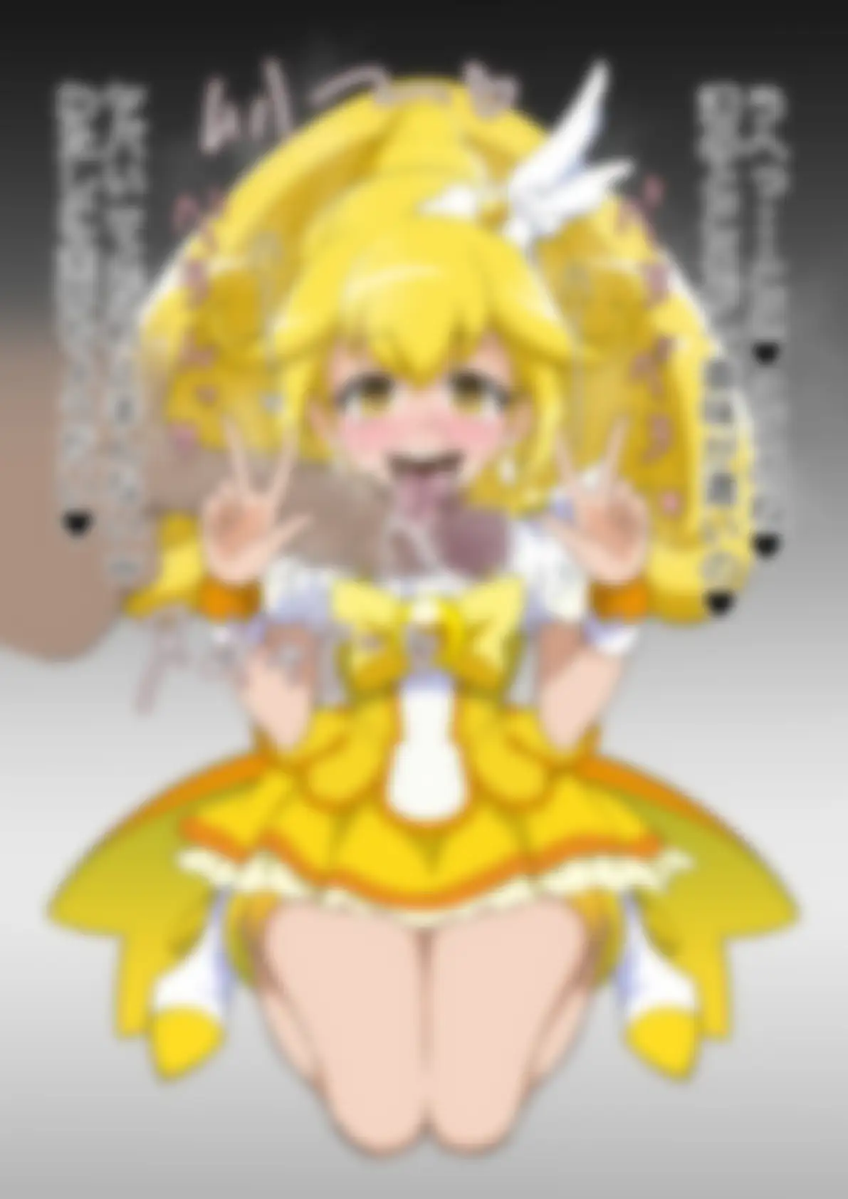 「スマイルプリ〇ュア!」〇ュアピース