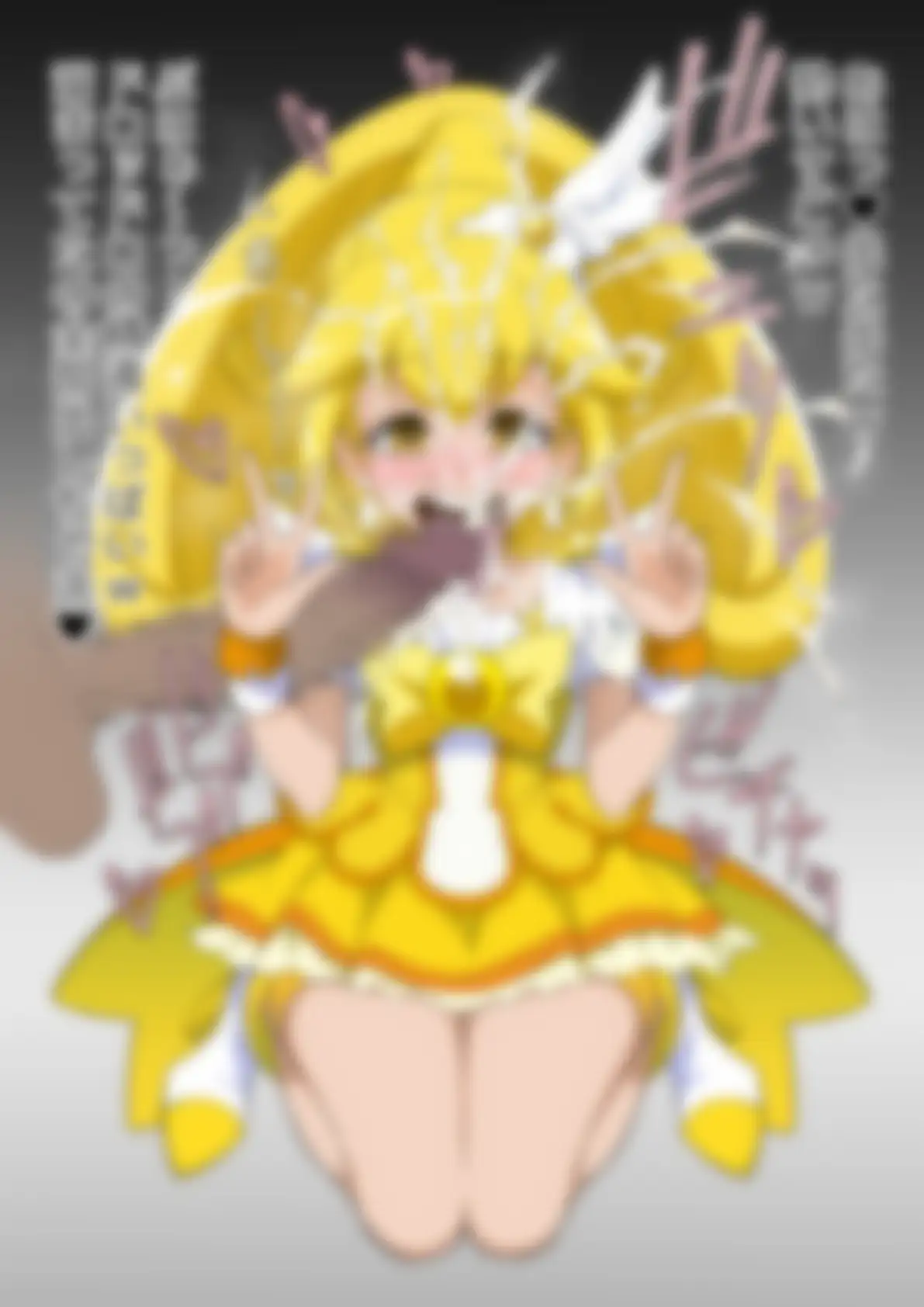 「スマイルプリ〇ュア!」〇ュアピース