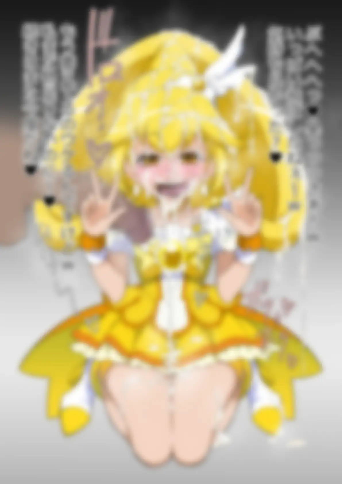 「スマイルプリ〇ュア!」〇ュアピース