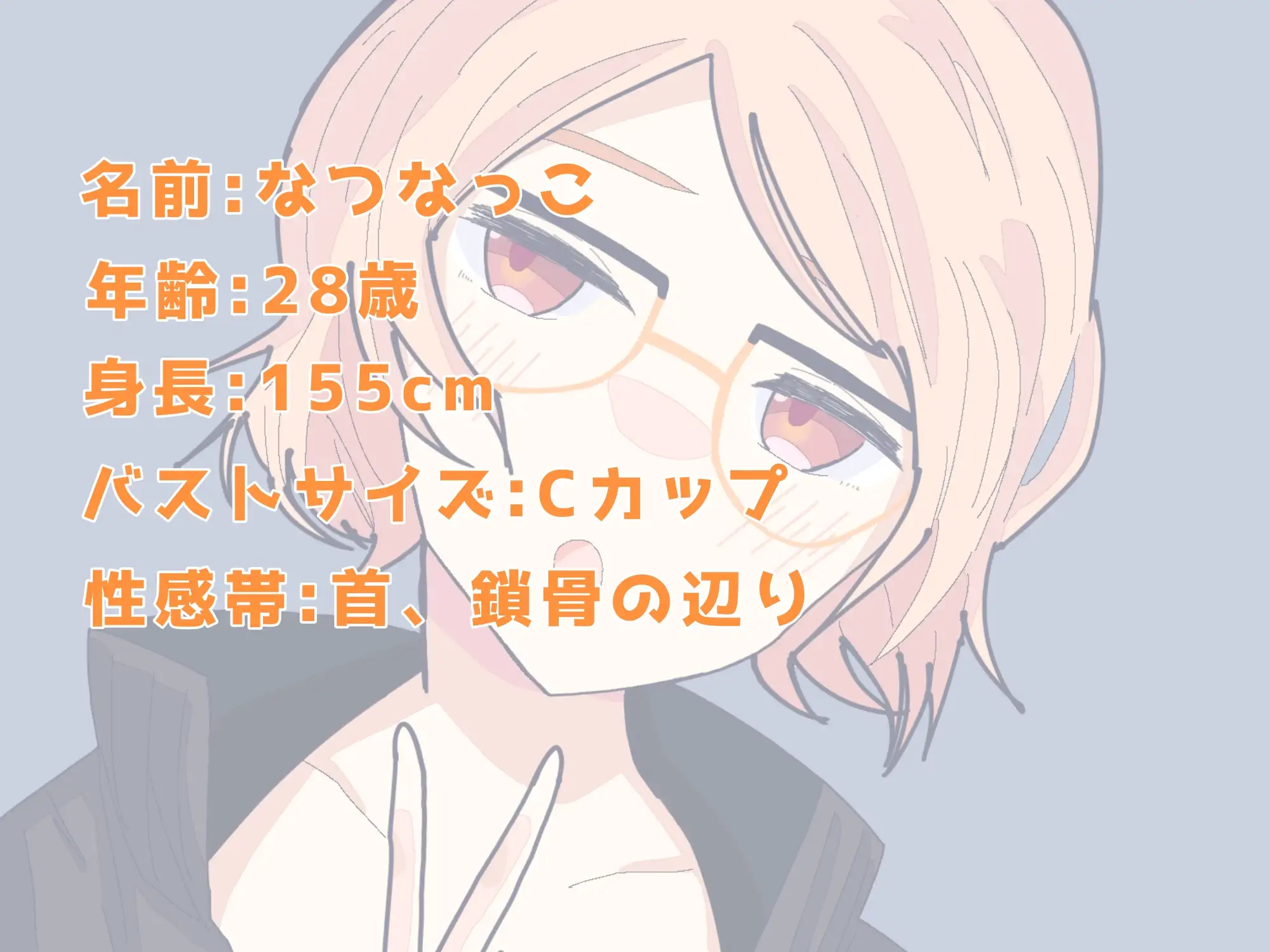 現役VTuberはじめての実演挑戦 ゆるオホ潮吹きオナニー