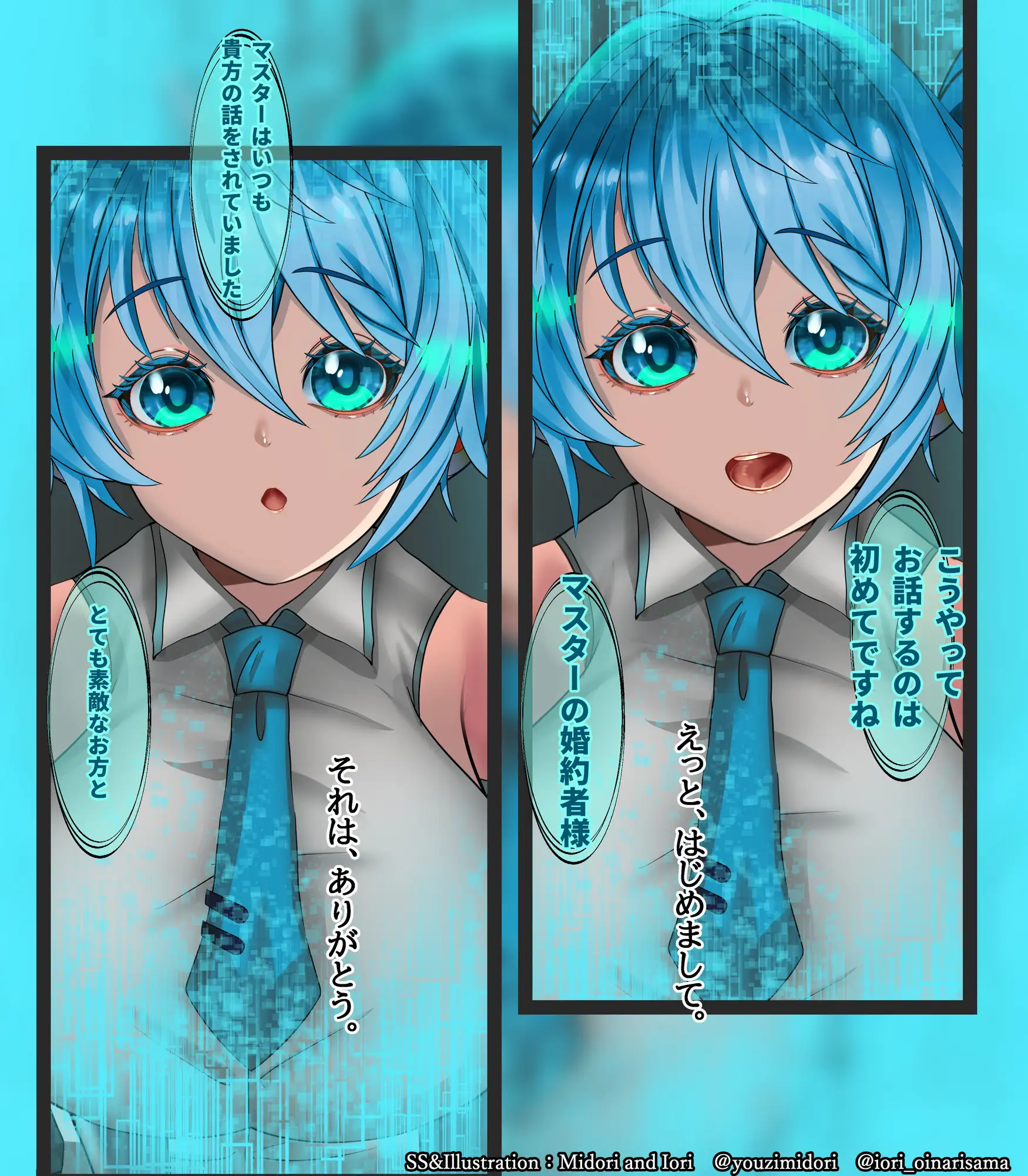 【初〇ミク】Dynamics plunder 逆NTR