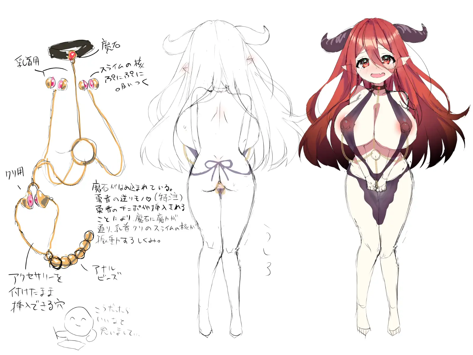 新人Mカップ風俗嬢「魔王ちゃん」～勇者専用風俗嬢にさせられた元最強魔王～「また勇者に指名された！もうやだぁ！！」【KU100収録】