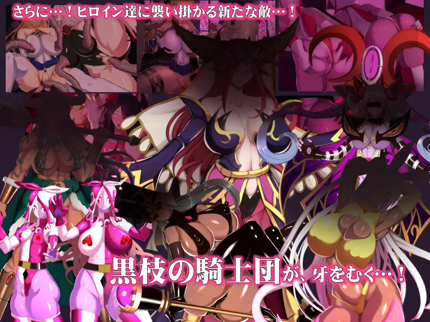 【PC版】魔女騎士アンナ 第1話～第3話 総集編