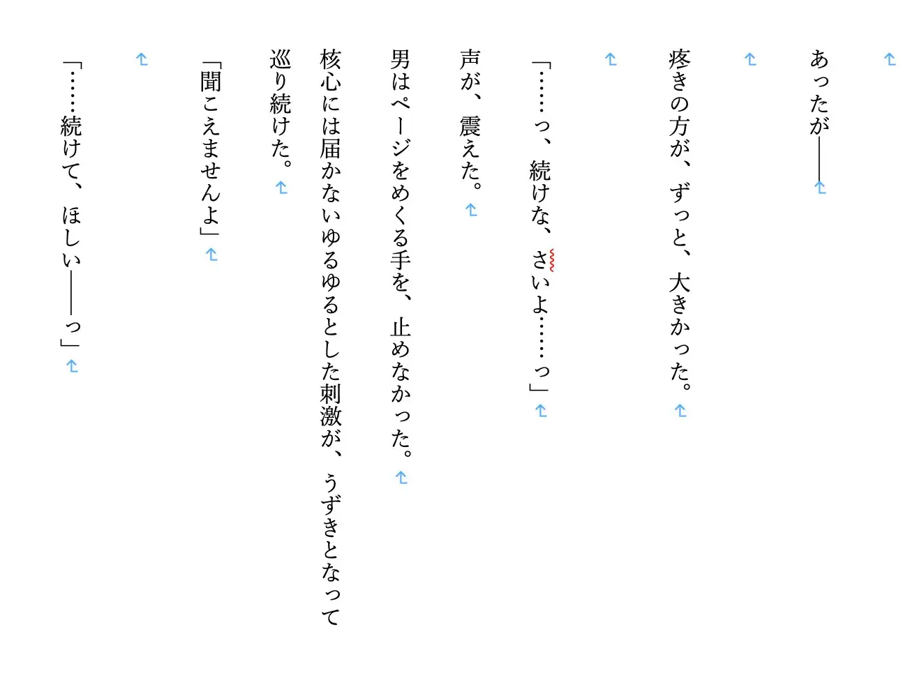 【現代/女子高生/女学院/優等生/ギャル/部活/調教/JK】 調教師・鷲尾の支配録 お嬢様女学院弓道部強気ギャル系エース 橘 凛 編4