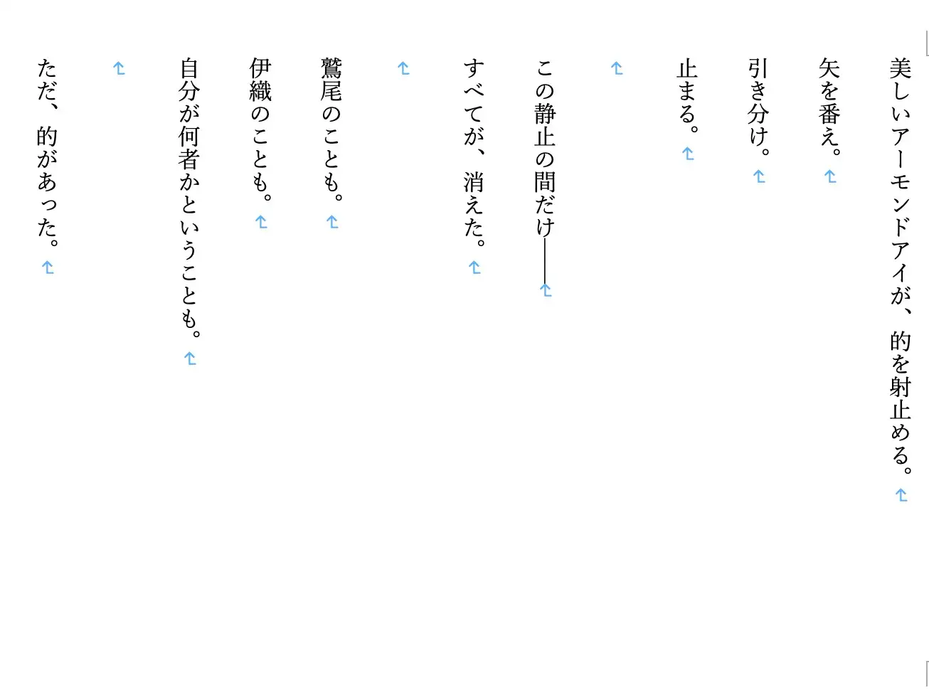 【現代/女子高生/女学院/優等生/ギャル/部活/調教/JK】 調教師・鷲尾の支配録 お嬢様女学院弓道部強気ギャル系エース 橘 凛 編4