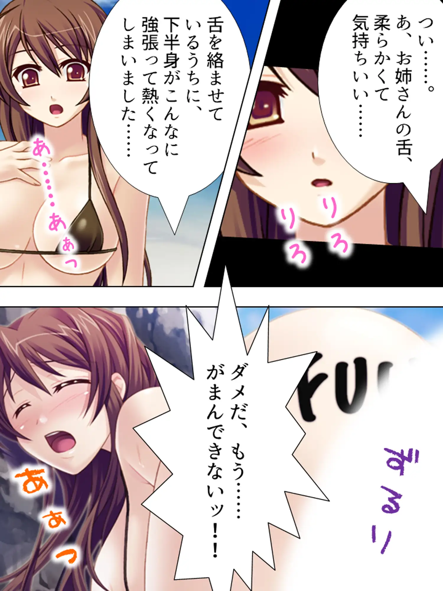 傷心旅行でAVデビュー！?騙され凌○される若妻