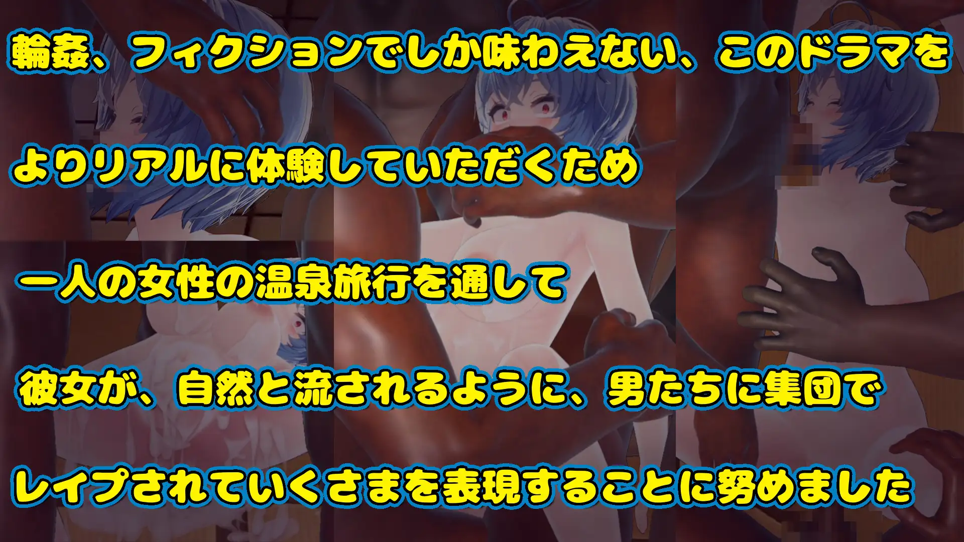 人妻泥酔レ○プ