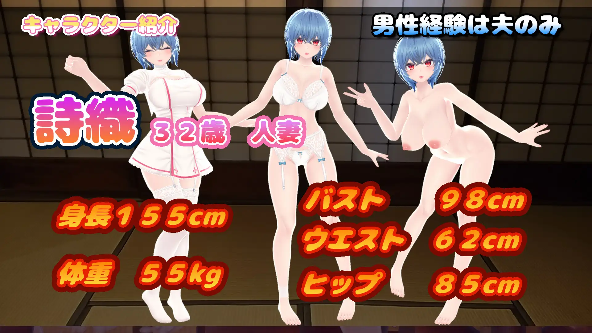 人妻泥酔レ○プ