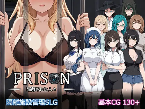 Prison -隔離された人々-