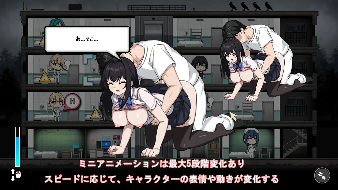 Prison -隔離された人々-