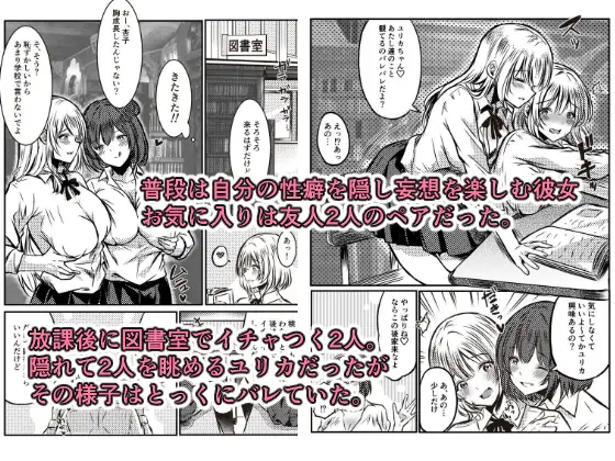 百合の間にはさまって