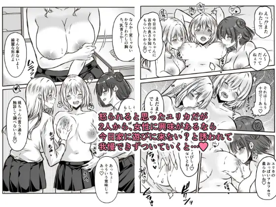 百合の間にはさまって