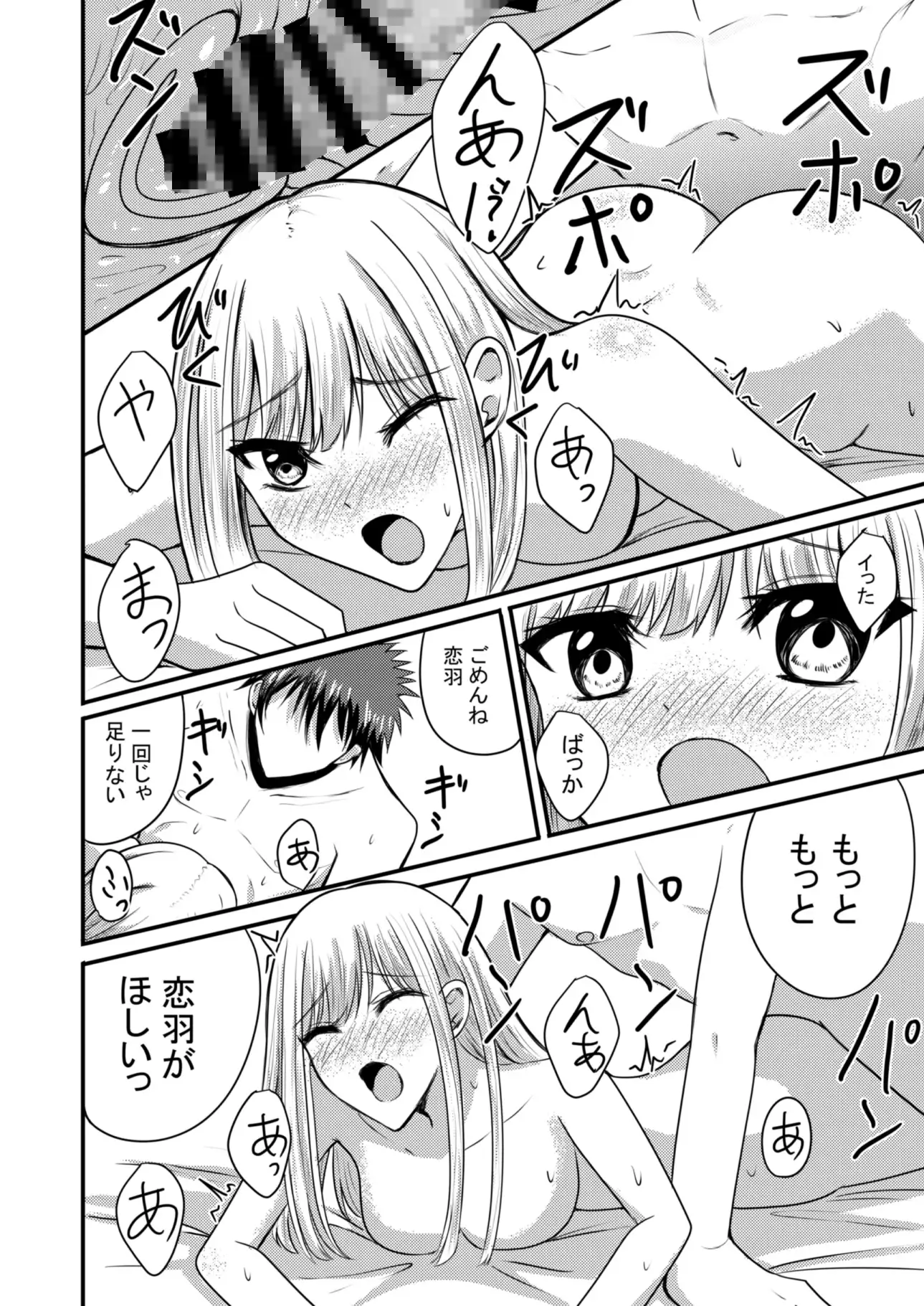 あんかの安価な総集編2