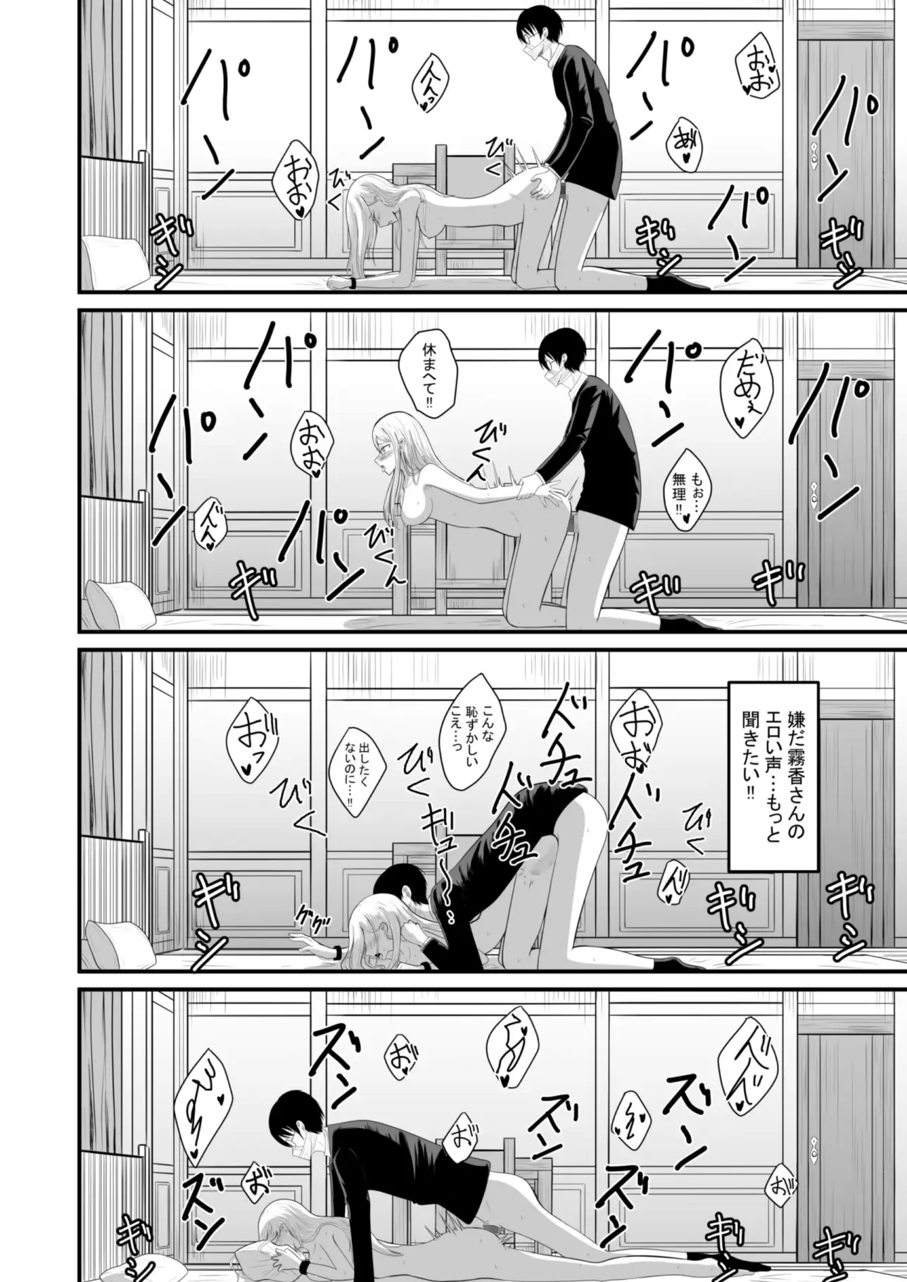 あんかの安価な総集編2