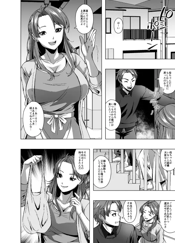 サブスクスキンサービス