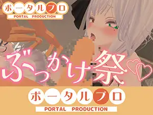 【視聴者参加型】巷で噂の酒池肉林♡みんなで精液ぶっかけて♡【ChilloutVR】 雅乃つむぎ