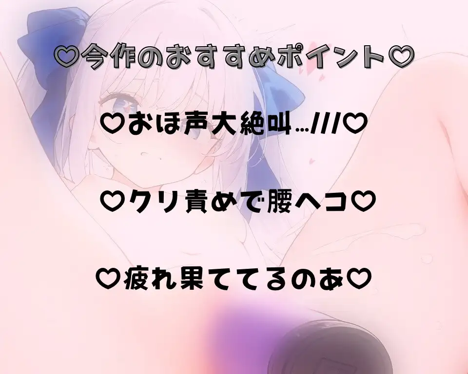 【実演】新しいピストンおもちゃで連続絶頂！?高速ピストンで止まらない腰ヘコ潮吹き大絶頂♡♡♡連続絶頂たっぷり45分♡【快楽落ちアクメ大絶叫…♡】
