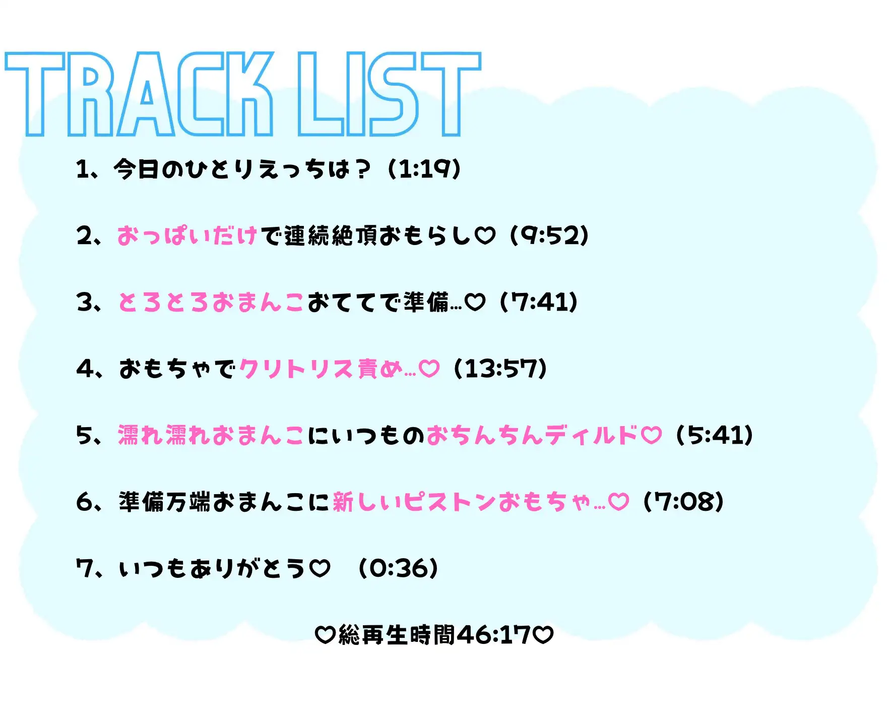 【実演】新しいピストンおもちゃで連続絶頂！?高速ピストンで止まらない腰ヘコ潮吹き大絶頂♡♡♡連続絶頂たっぷり45分♡【快楽落ちアクメ大絶叫…♡】