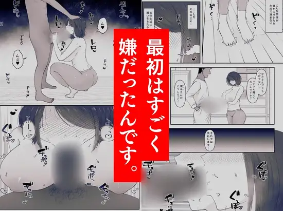私が週3回、半○レ男の家で家事代行を辞めらえない本当の理由〜人妻・ゆみ(32)〜