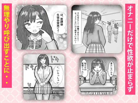 清楚系だけどド淫乱です。