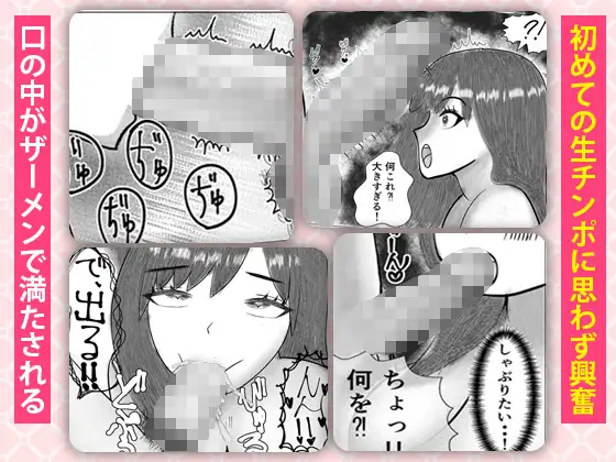 清楚系だけどド淫乱です。