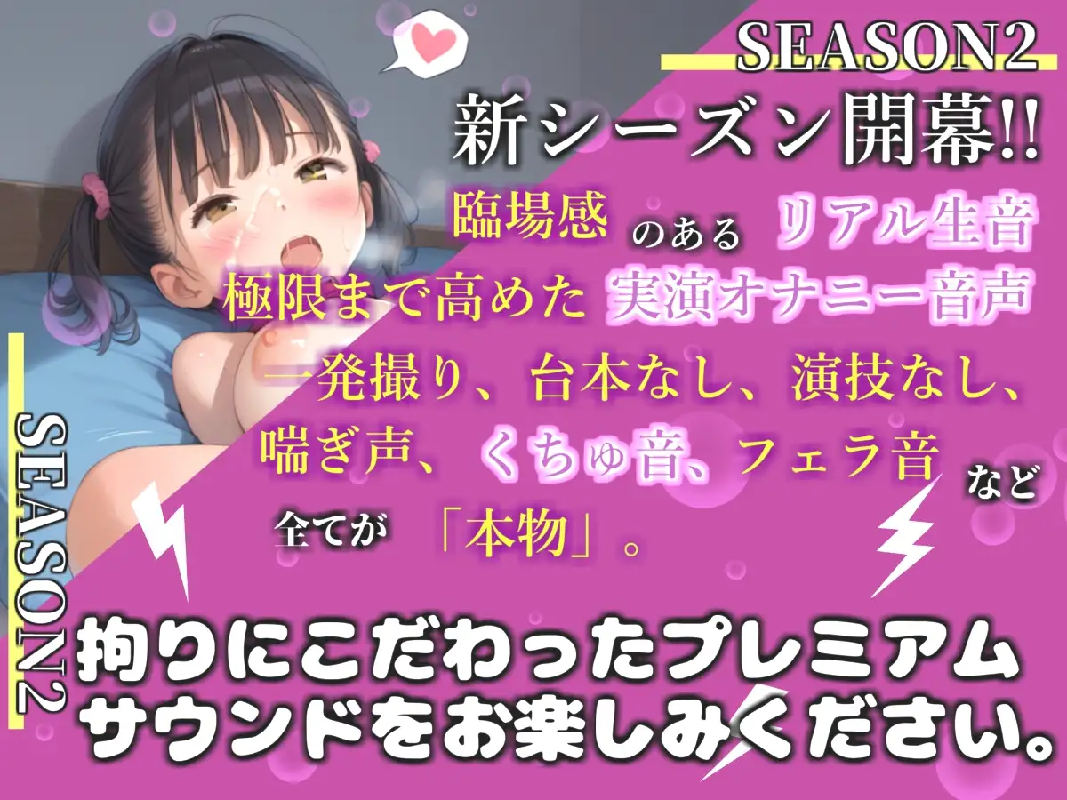 【リアル生サウンド】【手足拘束クリ責め地獄】おほぉぉ///イグイグゥ!! 人気爆乳声優「唯野おんな」が電動極太バイブを使用して、限界までオホ声連続絶頂おもらし✨