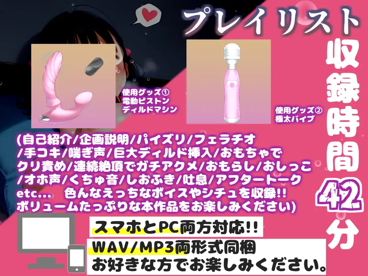 【リアル生サウンド】【手足拘束クリ責め地獄】おほぉぉ///イグイグゥ!! 人気爆乳声優「唯野おんな」が電動極太バイブを使用して、限界までオホ声連続絶頂おもらし✨